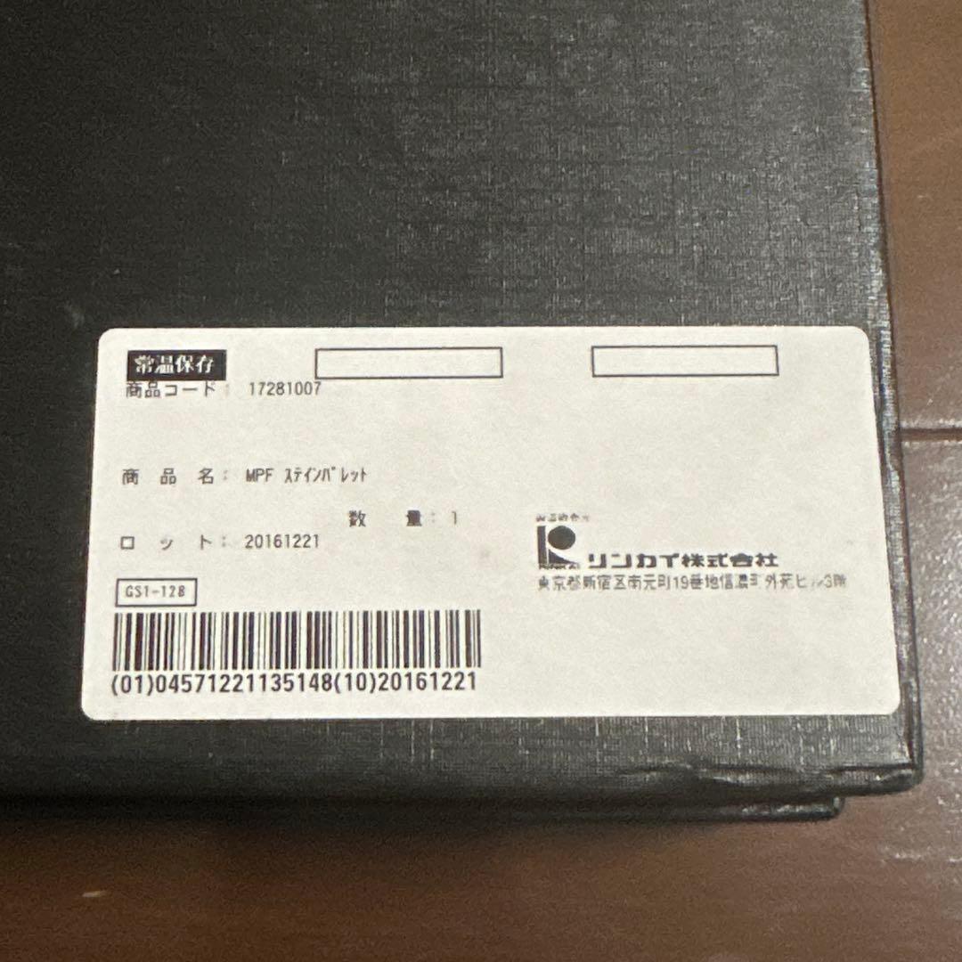 歯科技工　MPF ステインパレット