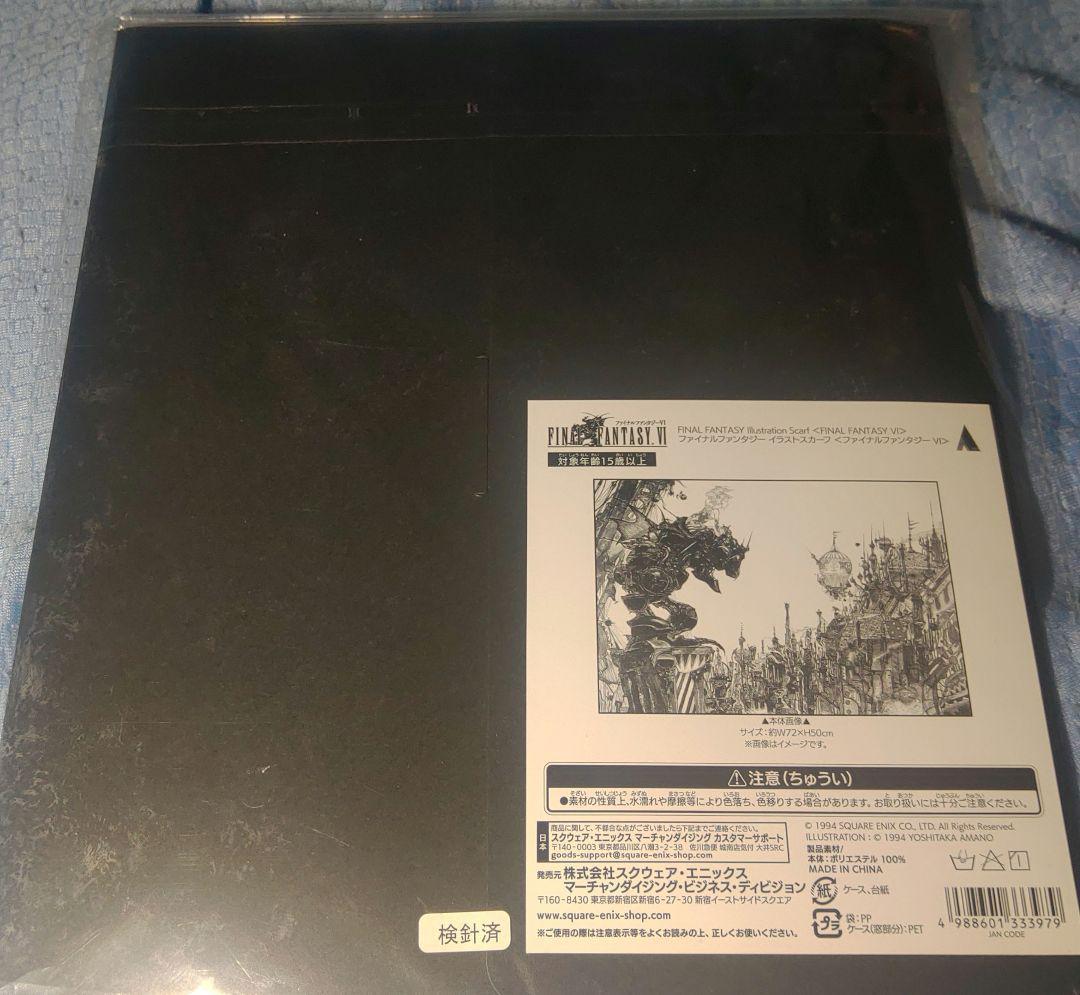 FF6 FINAL FANTASY 6　別れの物語展　イラストスカーフ　未開封