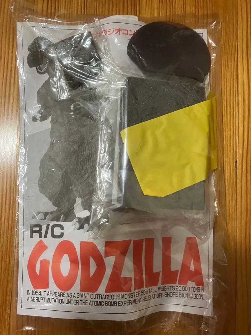 未組み立て東京マルイゴジラ