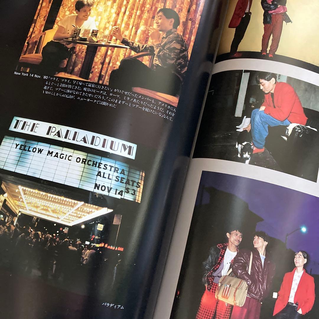 1984年（昭和59年）YMO BOOK OMIYAGE 小学館GORO特別編集