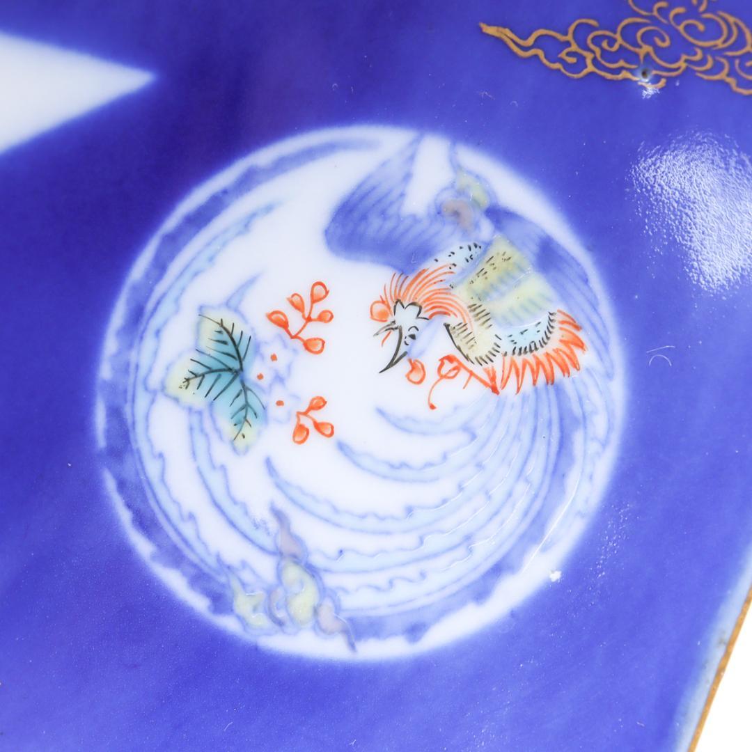 深川製磁 富士鳳凰龍 菓子皿 鉢 箱付き