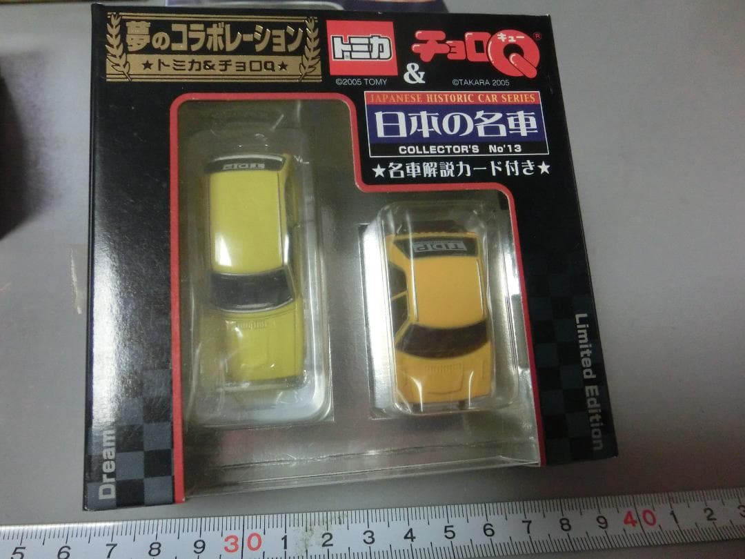 トミカ＆チョロQ 日本の名車 コレクターズセット10ケース【未開封】