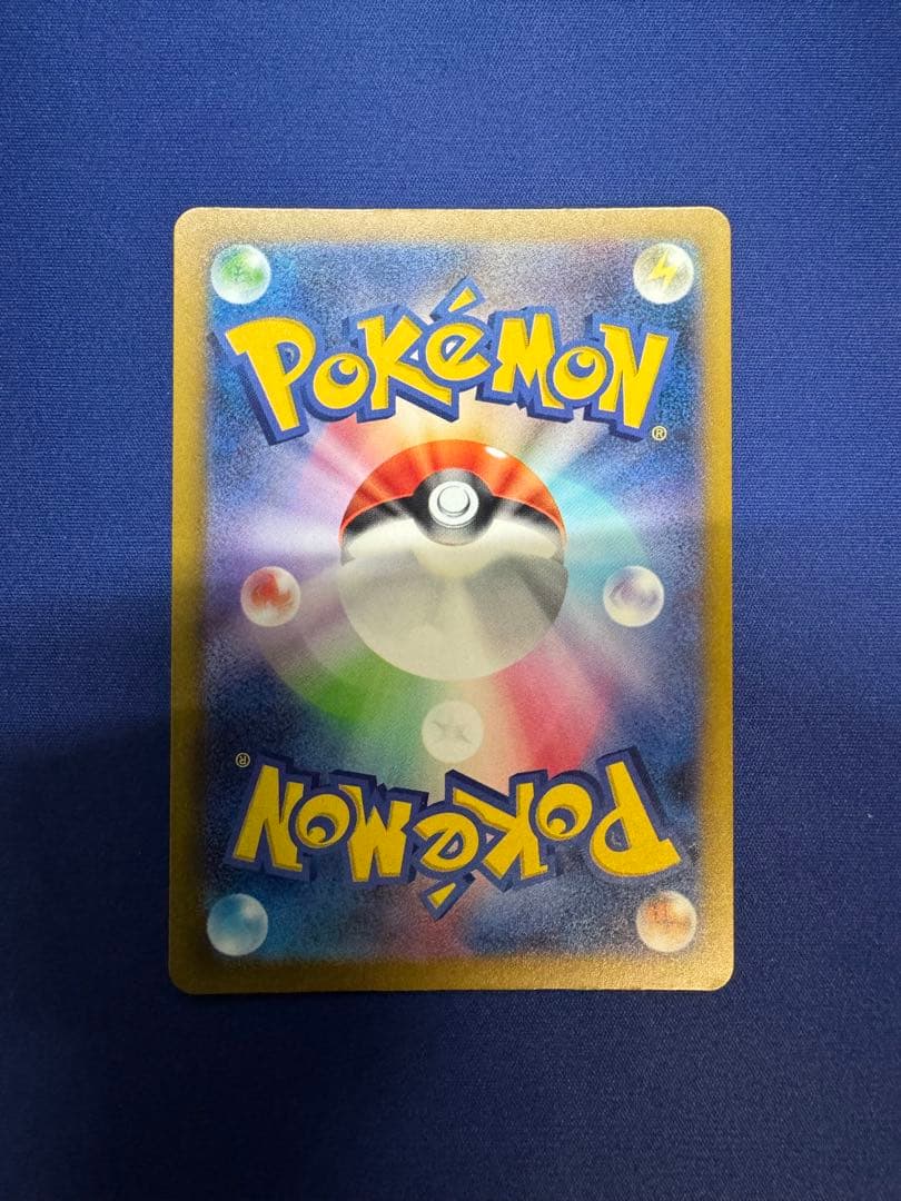 ポケモンカード 見返りピカチュウ ウッウ プロモ