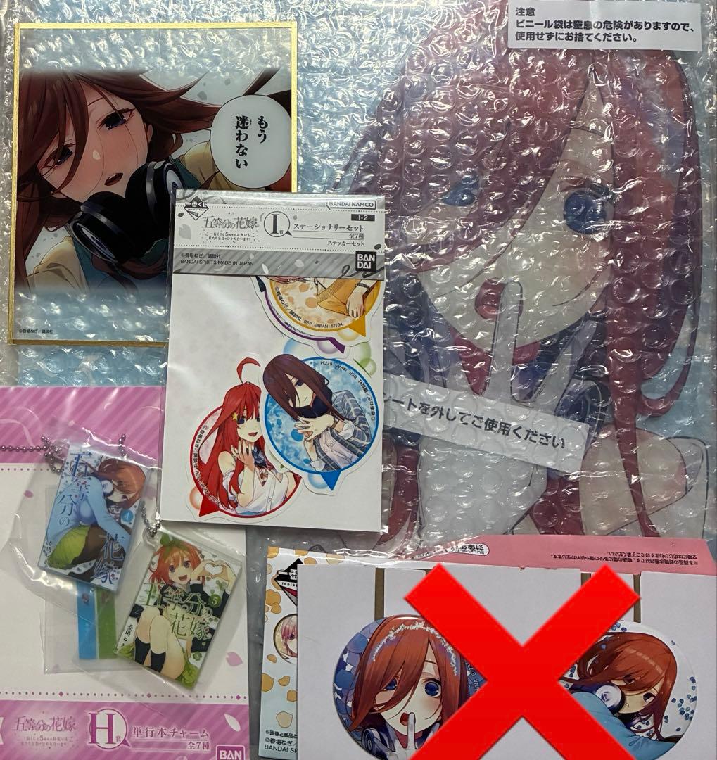 五等分の花嫁　一番くじ　中野美玖　4点セット