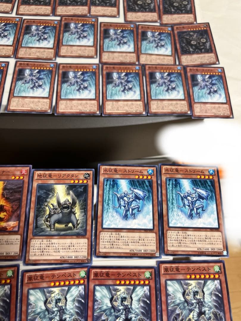 遊戯王、風征竜ライトニング、コンプリートセット