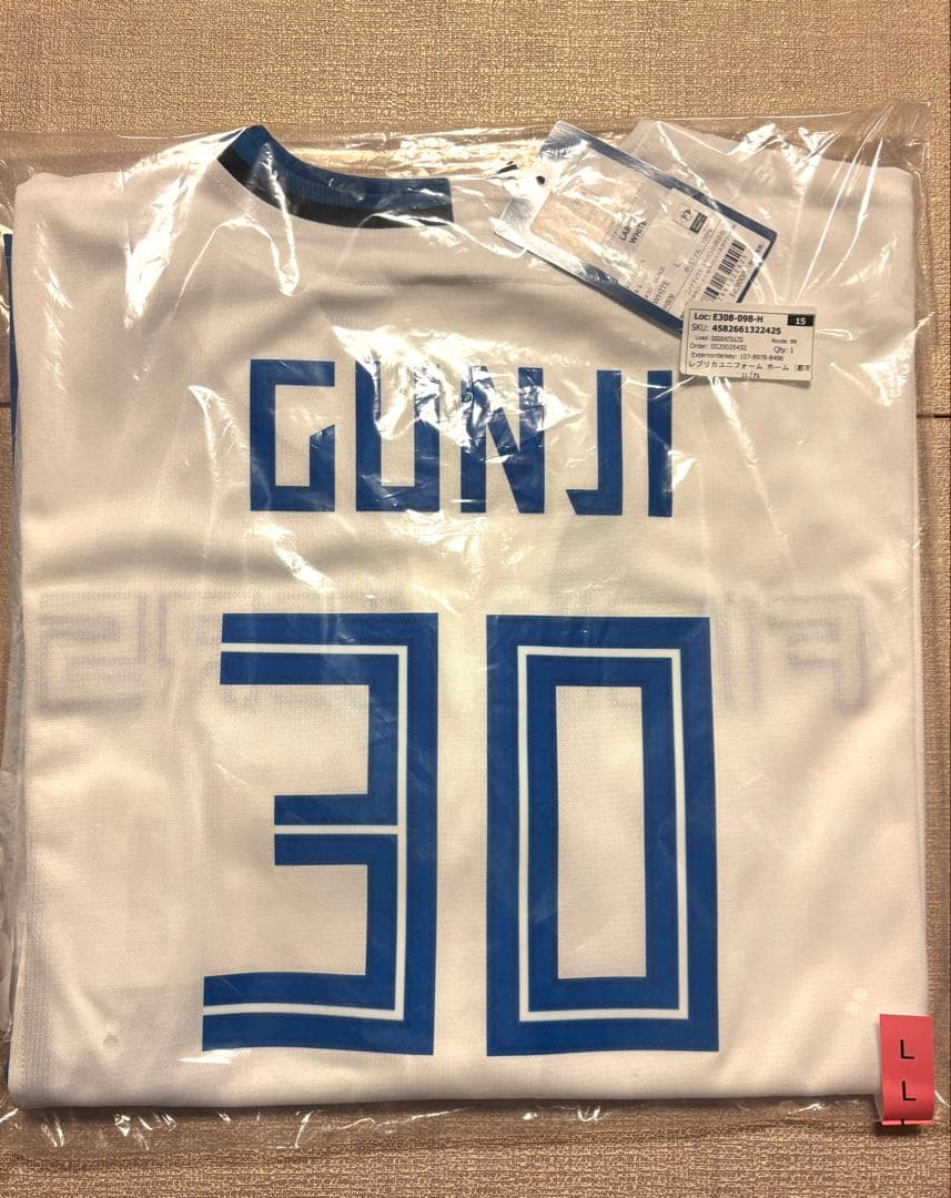 郡司裕也　ホームレプリカユニ L 30 (新品、未開封)日本ハムファイターズ