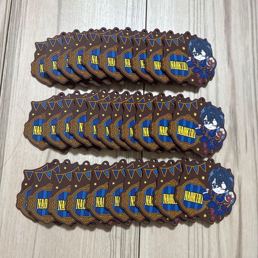 なおきり 一番くじラバスト