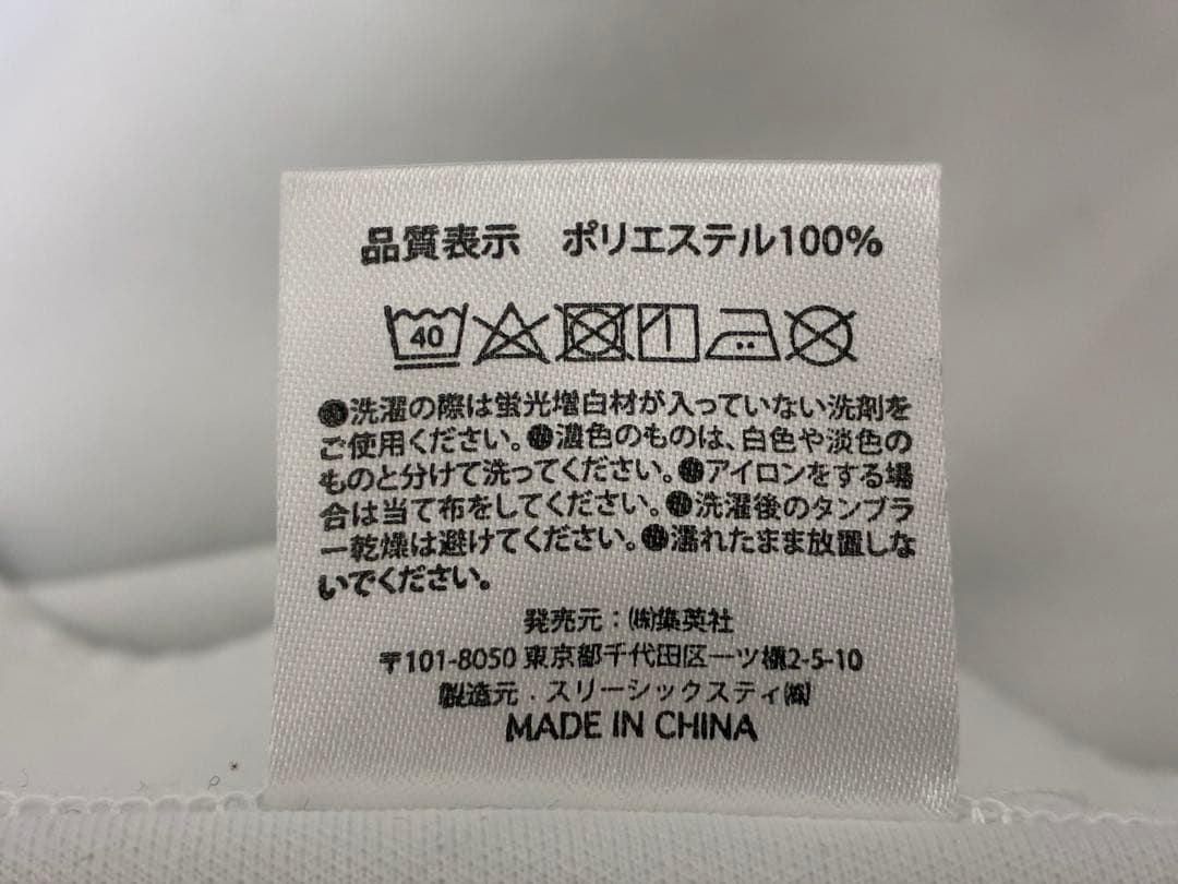 呪術廻戦 高専ジャージ 乙骨憂太 Mサイズ 缶バッジ付き