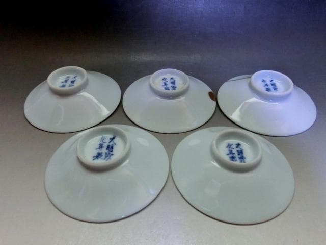 小皿■【大明成化年製】メダカ紋染付手塩皿 5客 金継ぎ直有 小魚 時代物 骨董■