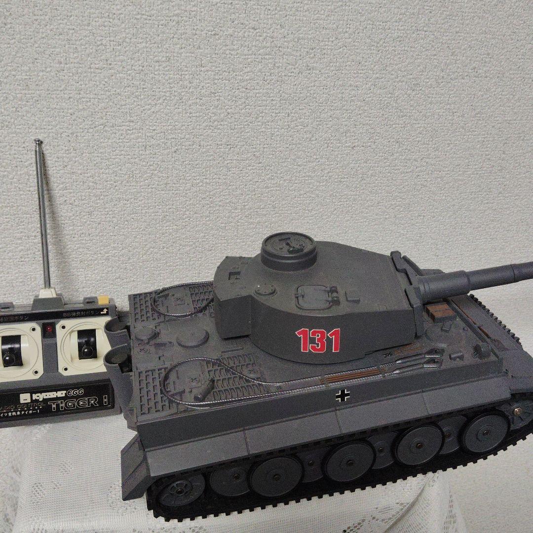 戦車ラジコン　ドイツ重戦車　タイガー1型　kyosho egg