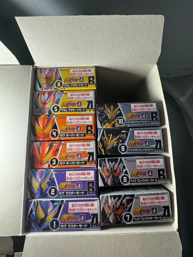 装動 仮面ライダー ガヴ GV 1.2.3.4 ガヴ セット バンダイ