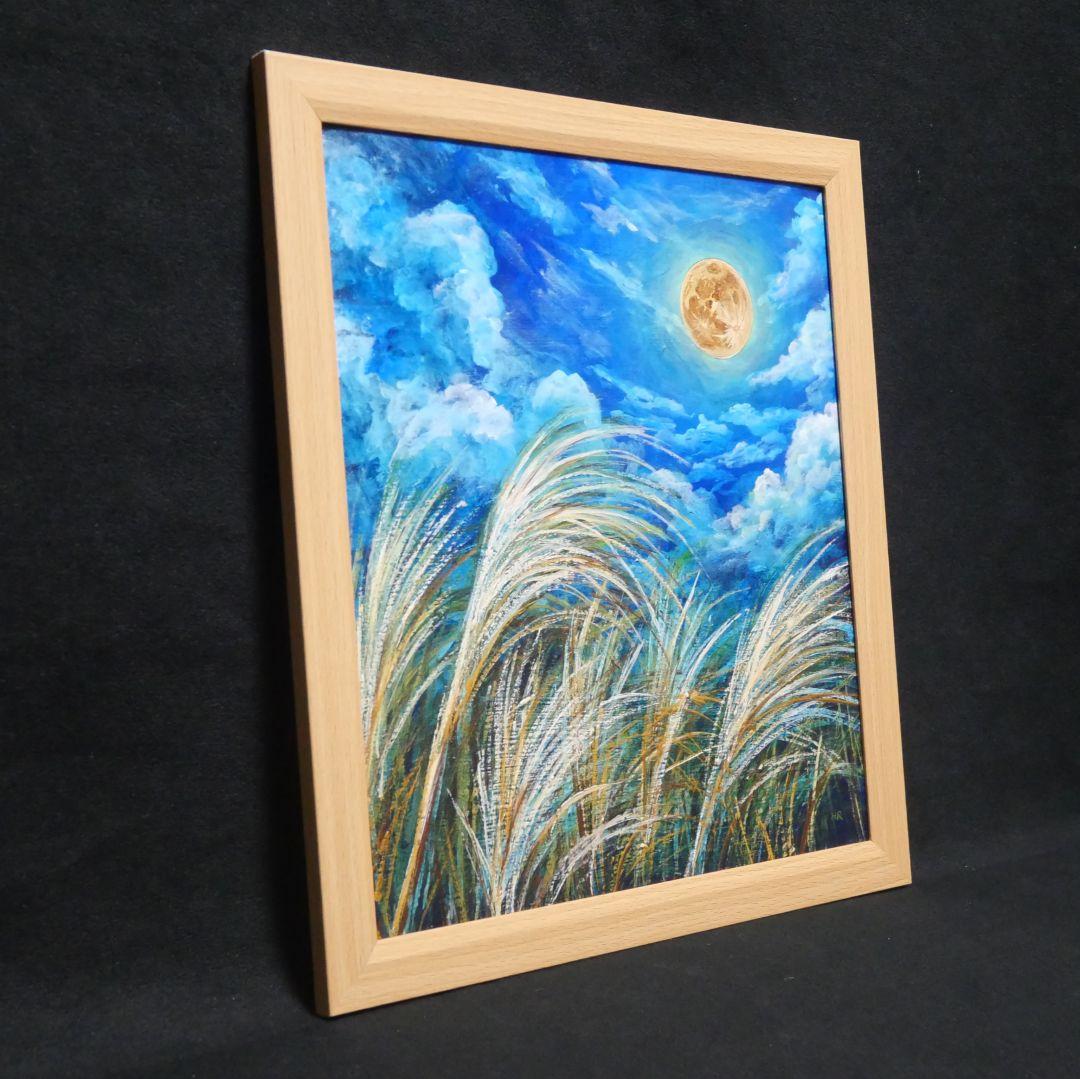 油絵 油彩 油彩画 絵 絵画 【月とススキ】