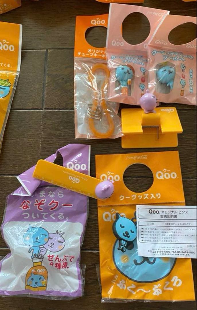 Qoo（クー）41点　うたう貯金箱　でかクー全種　おふろラジオ　バッグ