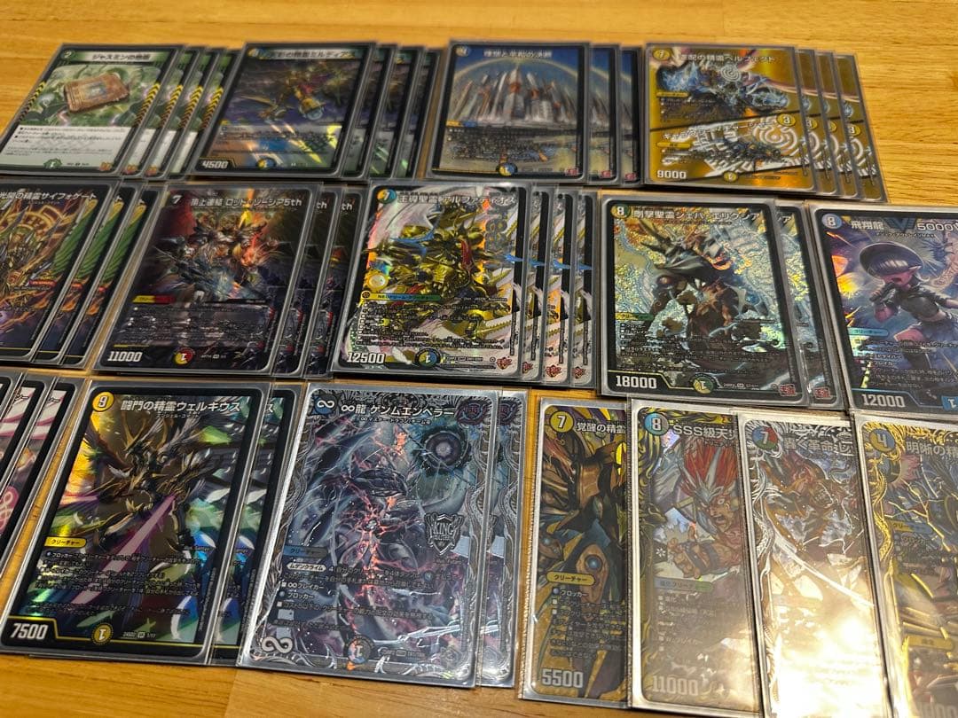 デュエルマスターズ R