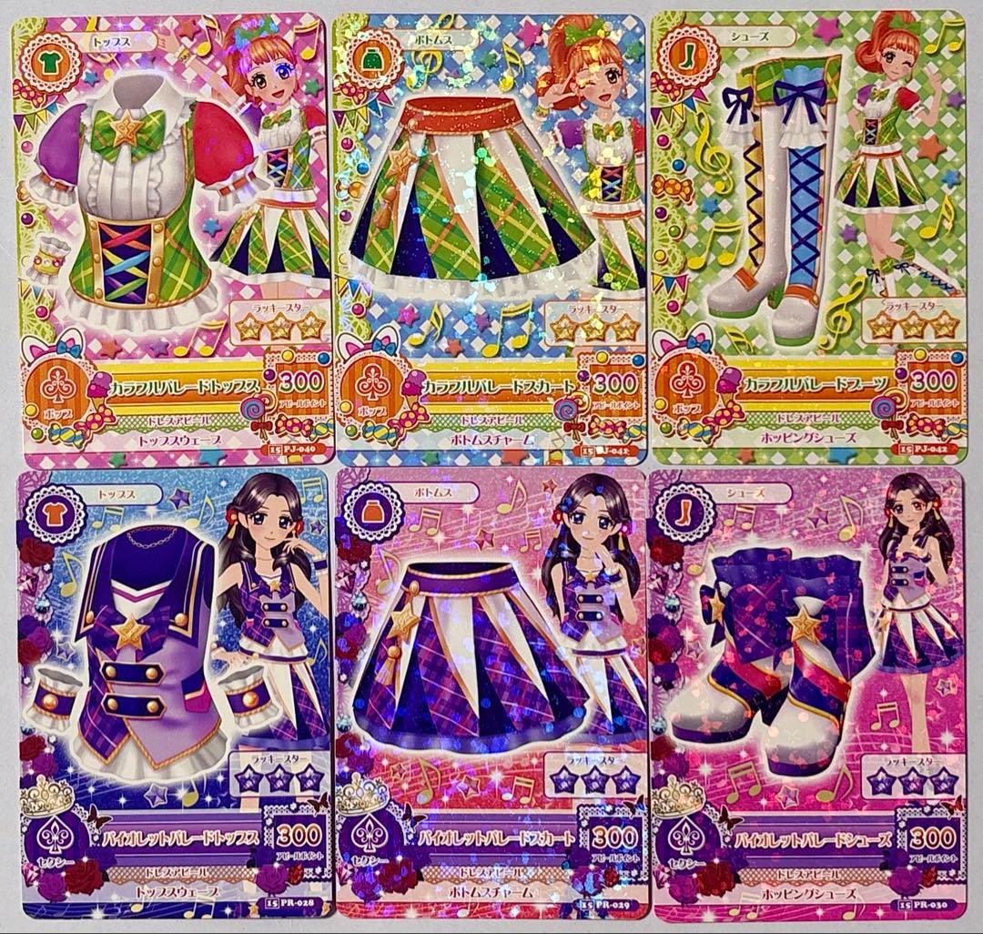 【バラ売り可】 スクールドレス 栗栖ここね / 藤原みやび