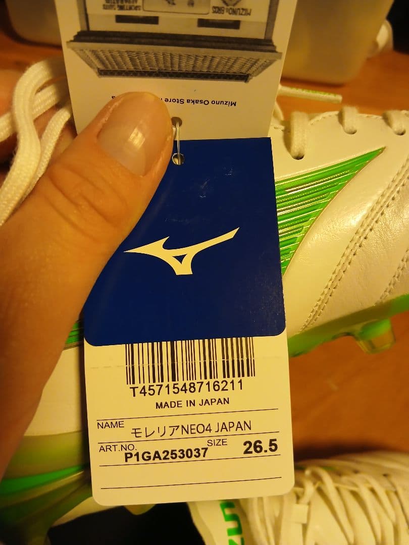 サッカースパイク モレリアネオ4