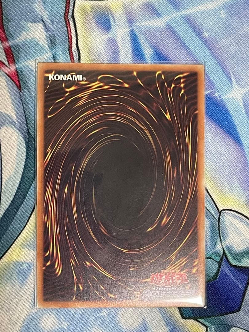 遊戯王　清冽の水霊使いエリア 20th