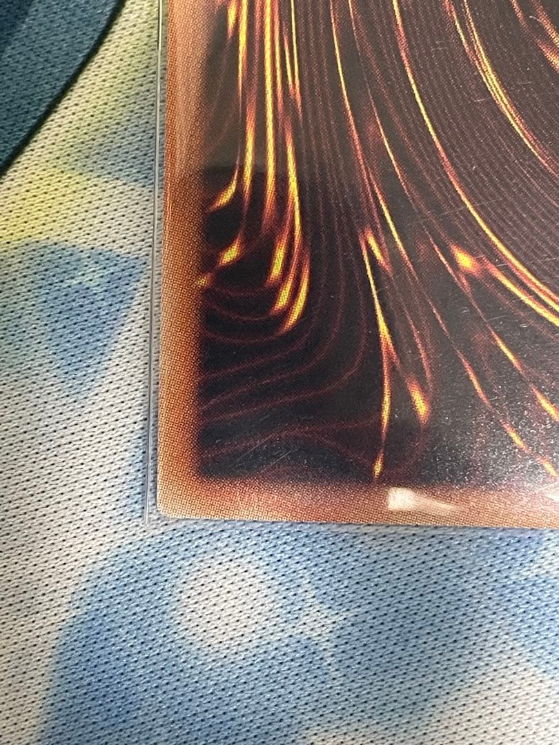 遊戯王　清冽の水霊使いエリア 20th