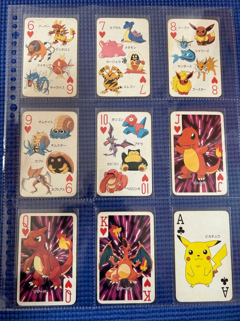 d*4様 ポケモン　151ぴき大集合トランプ てれびくん 2月号 付録