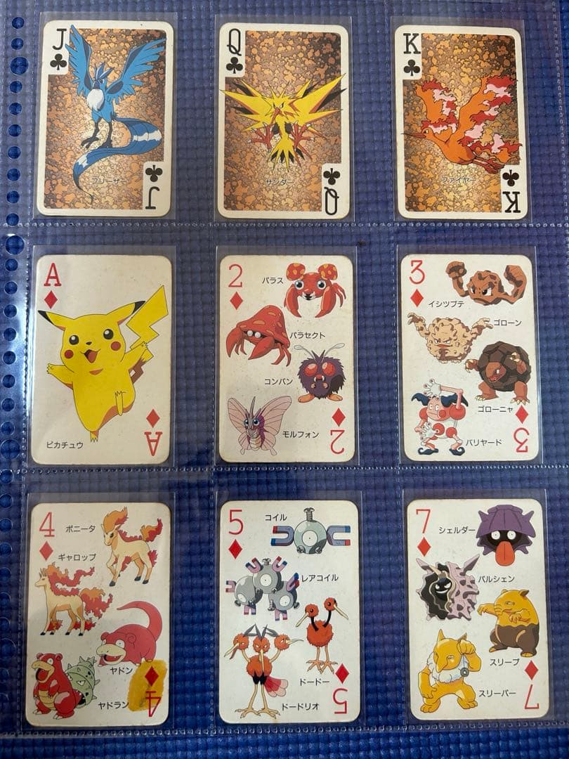 d*4様 ポケモン　151ぴき大集合トランプ てれびくん 2月号 付録