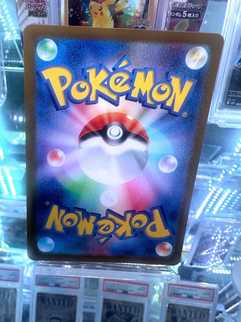 【未使用品】ポケモンカード　リザードンex sar 151