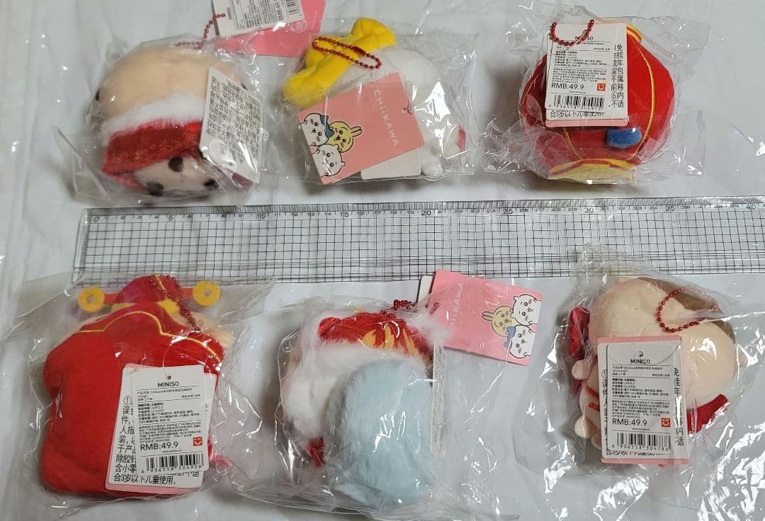 ちいかわ ぬいぐるみ 全6個セット キーホルダー