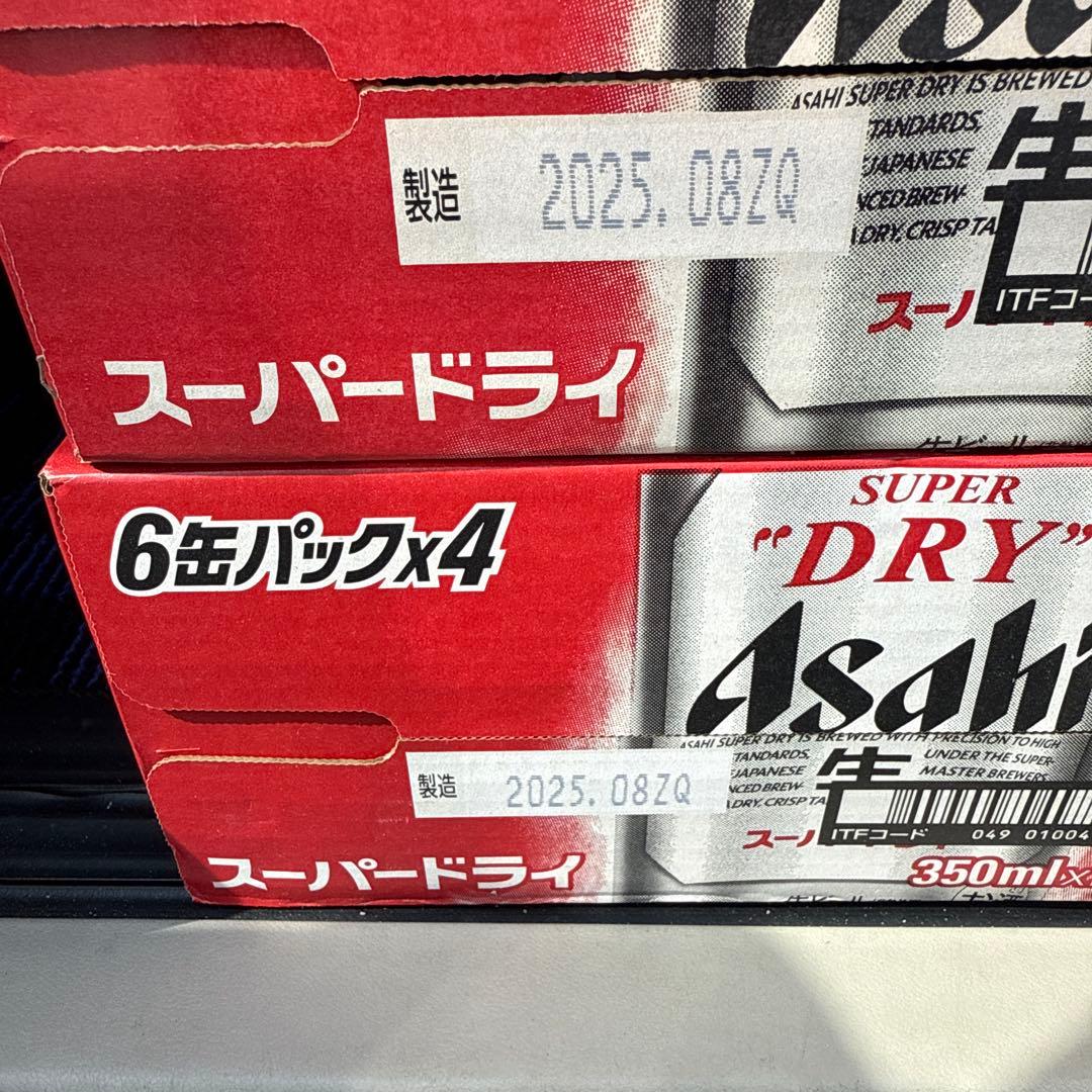 も*う様 Asahi SUPER \"DRY\" 350ml 2ケースセット