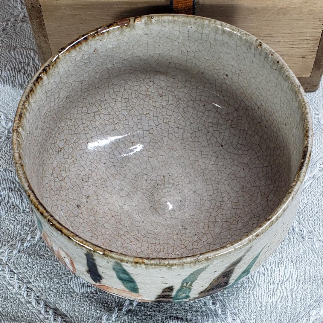 ◆『尾形乾山 菖蒲紋色絵茶碗』◆検）尾形光琳 野々村仁清 俵屋宗達 本阿弥光悦