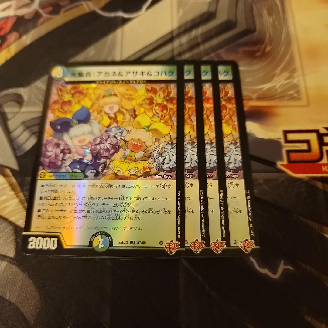 大集合!アカネ&アサギ&コハク　ワンオンフェアリー　ホイル