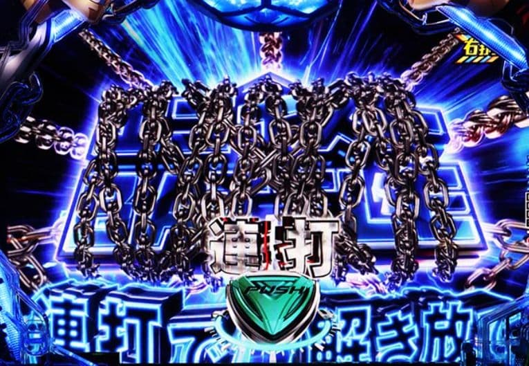 送料無料 スマパチ eフィーバーブルーロックMZ ユニット付き 実機 ジェイビー