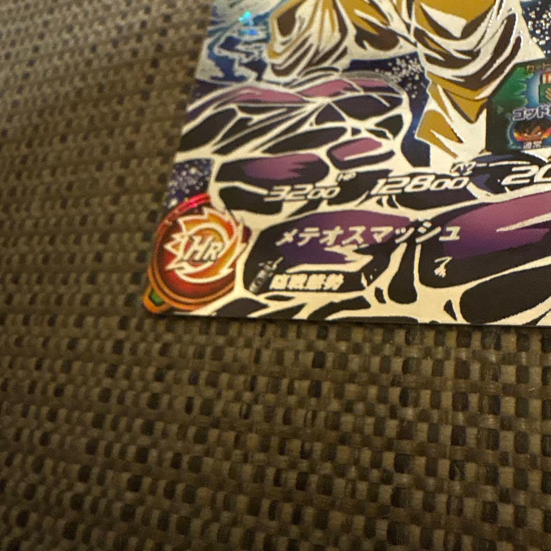 孫悟空 GT UM9-SEC （値段高騰中！！）