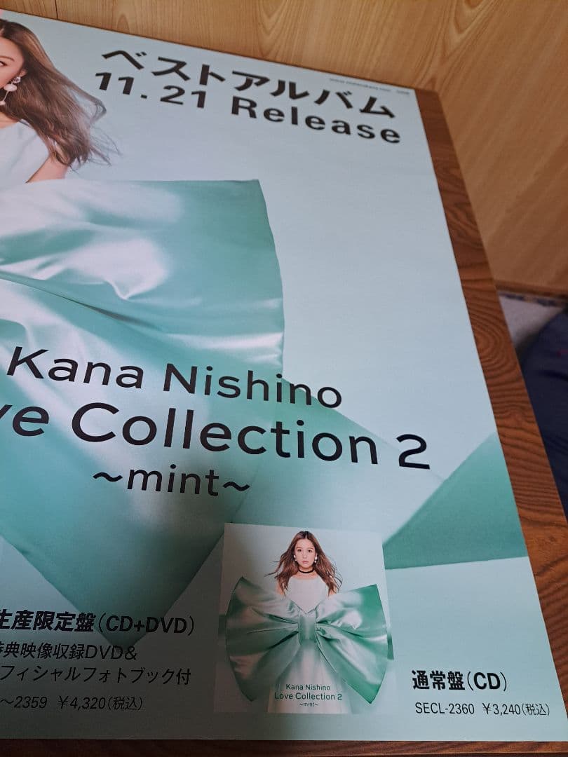 西野カナ アルバム告知ポスター