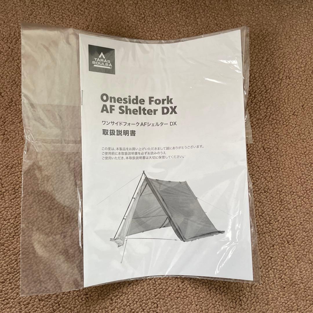 ワンサイドフォークAFシェルターDX タラスブルバ　テント