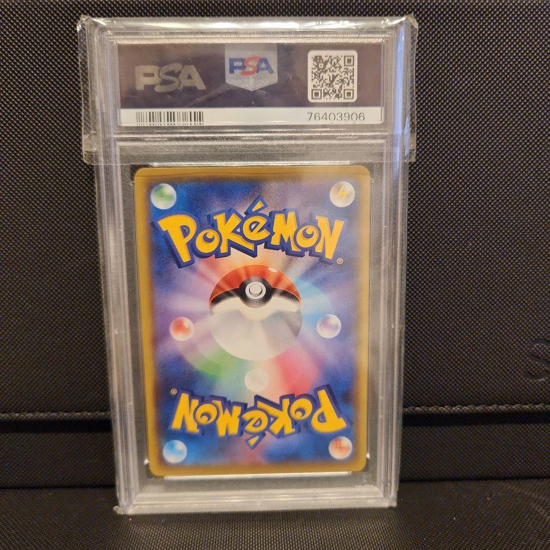 【PSA10】ポケモンカード ブラッキー プロモ 25thANNIVE