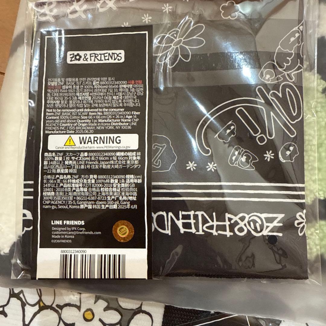 ZO&FRIENDS ポップアップ ZOA キーリング 8点セット ジヨン