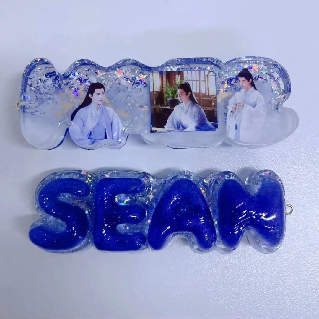 肖戦 厚いレジン置物です&バッグチャームに&ナイトライトにもなります❣️9点セット