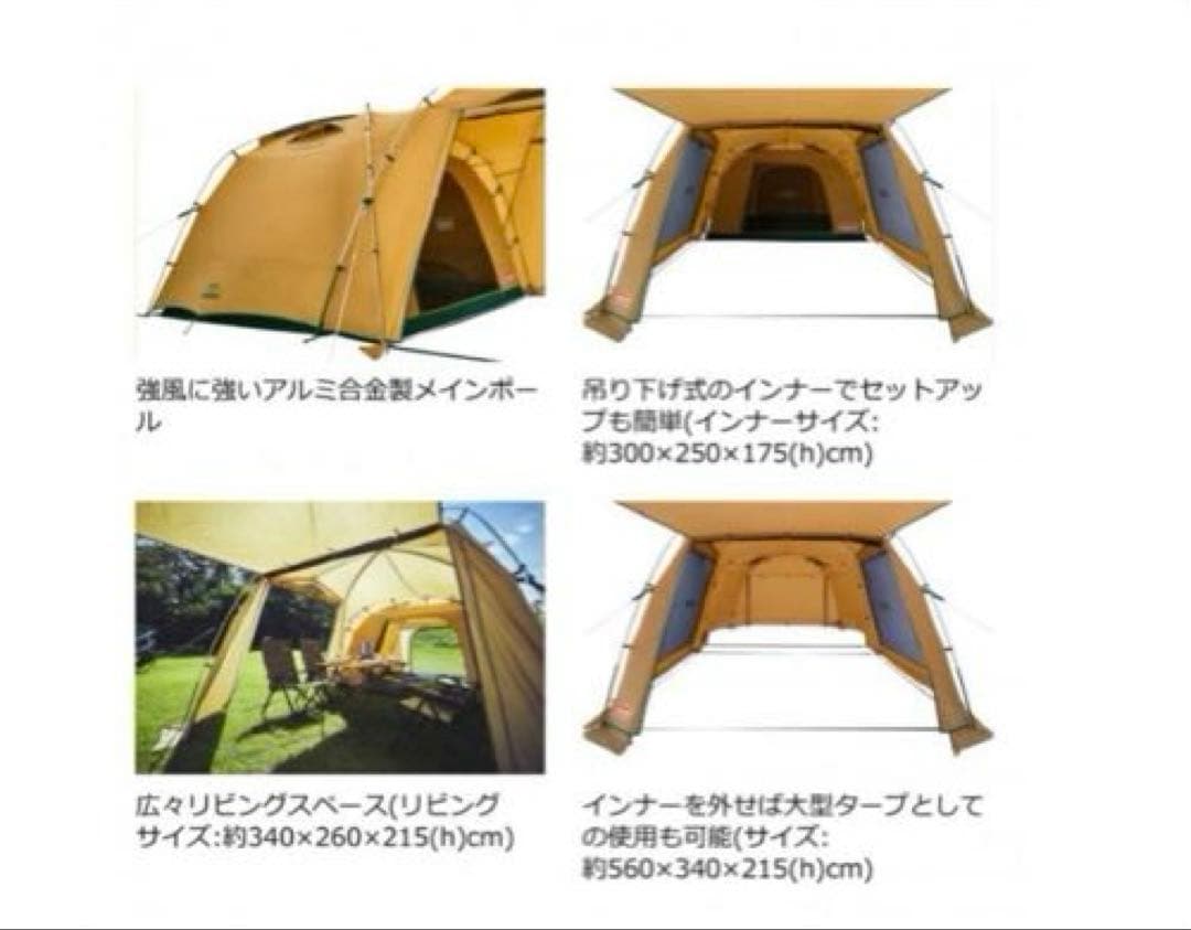 コールマン タフスクリーン2ルームハウス MDX インナーマット付き テント
