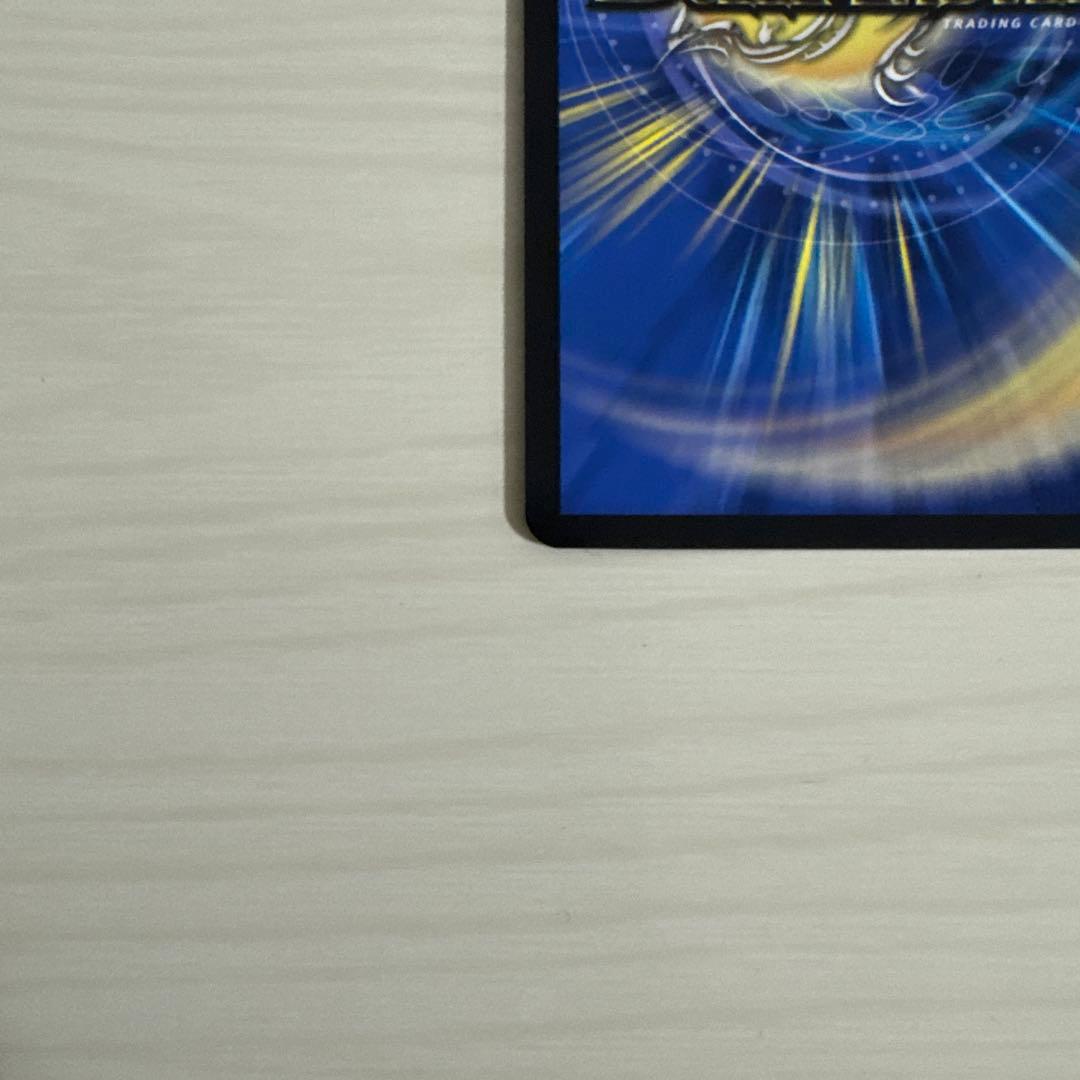 メルカリ便 ドリームボルメテウスホワイトドラゴン 秘 シク シークレット