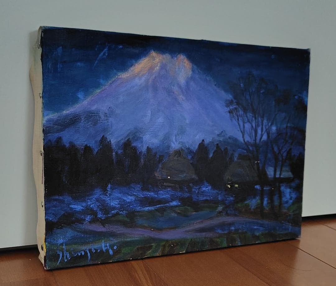 「黎明富士」忍野村 油絵 F4 絵画 油彩画 風景画 アート 富士山