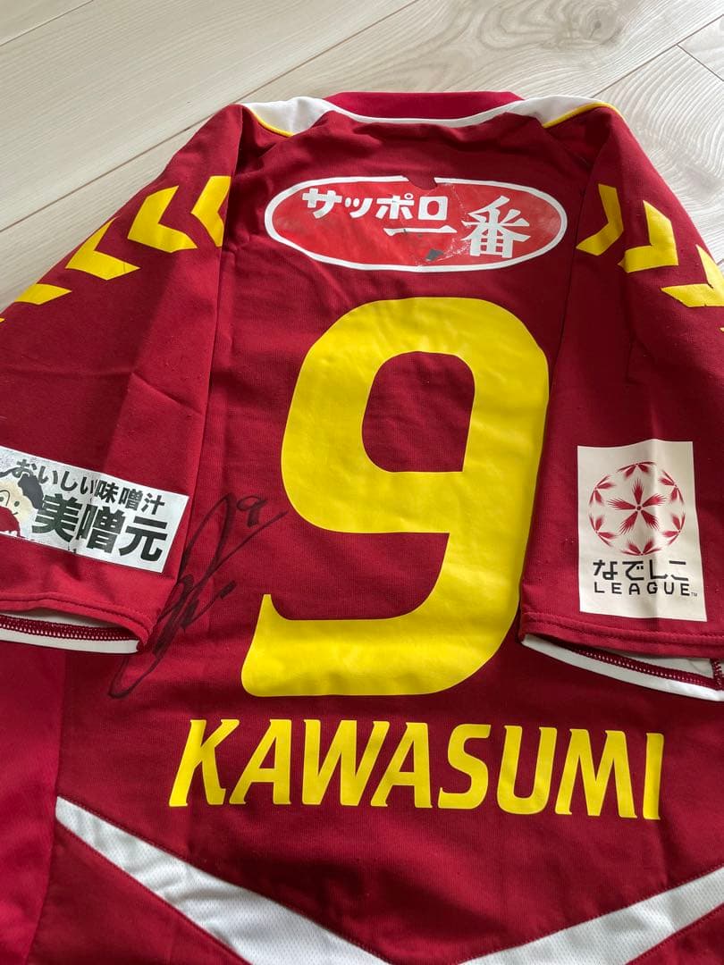 川澄奈穂美 直筆サイン ユニフォーム INAC神戸 なでしこ ジャパン 日本代表