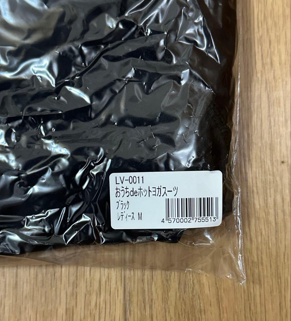 【LAVA公式限定】おうちdeホットヨガスーツ／サウナスーツ SUKALA M