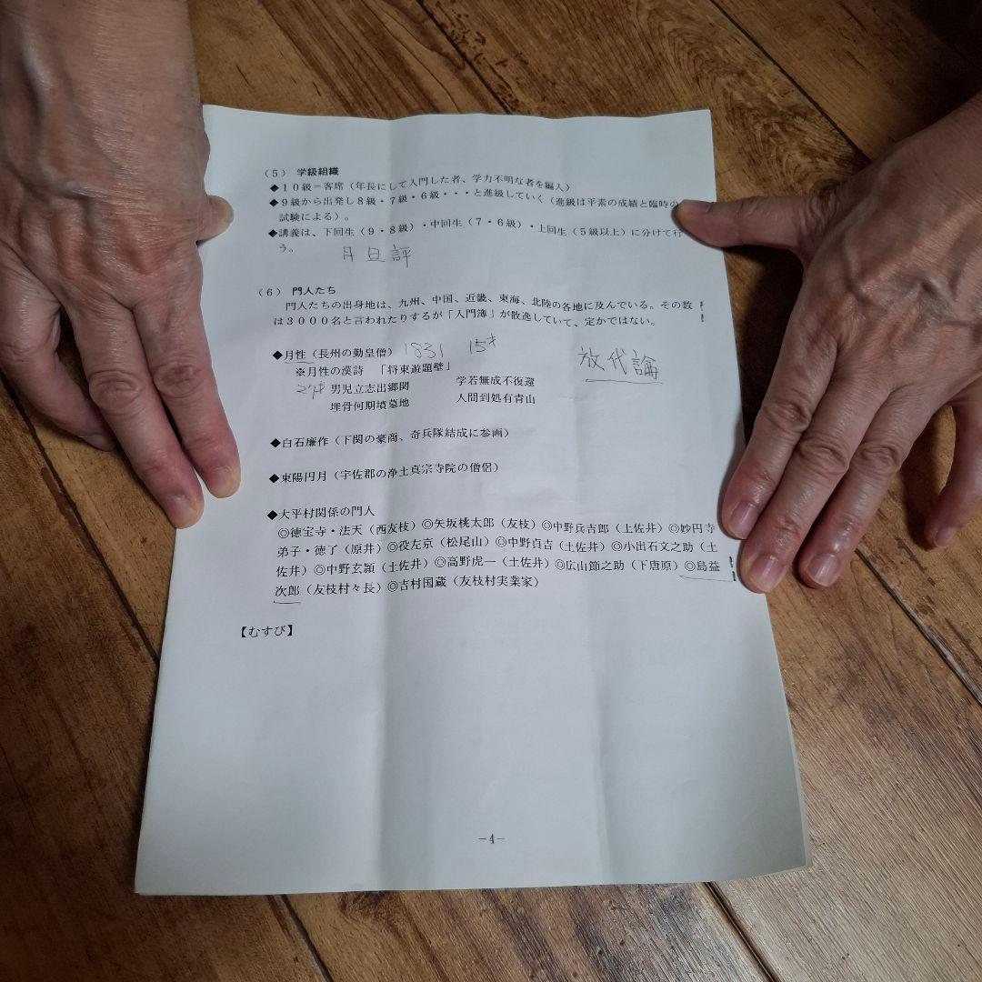 【書画・掛け軸】「恒遠醒窓」／江戸時代末期／求溪五士 作／共箱付／骨董・古美術品