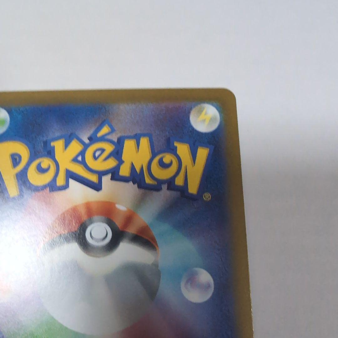 ポケモンカードメガジガルデex MUR