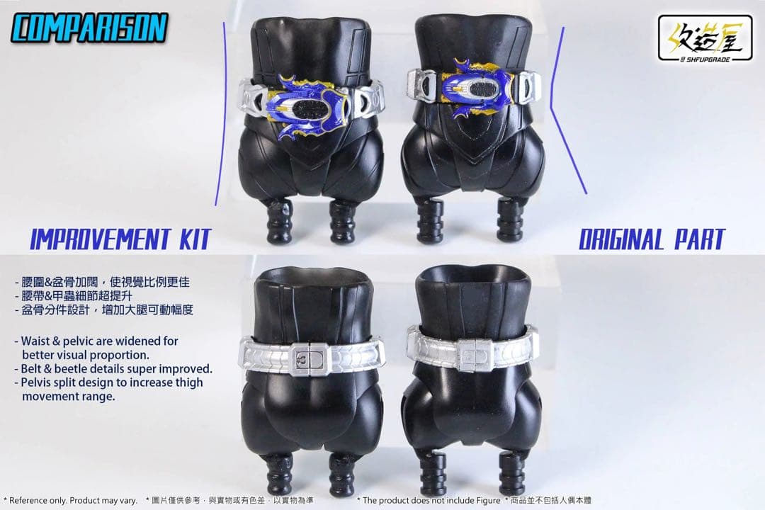 【新品未開封】真骨彫仮面ライダーガタック　ハイパーフォーム用　腹腰パーツセット