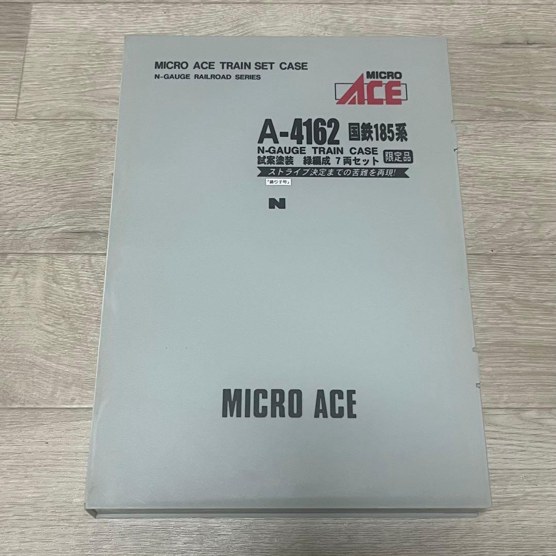 マイクロエース　A-4162 国鉄185系 試案塗装 緑編成 7両セット　限定品