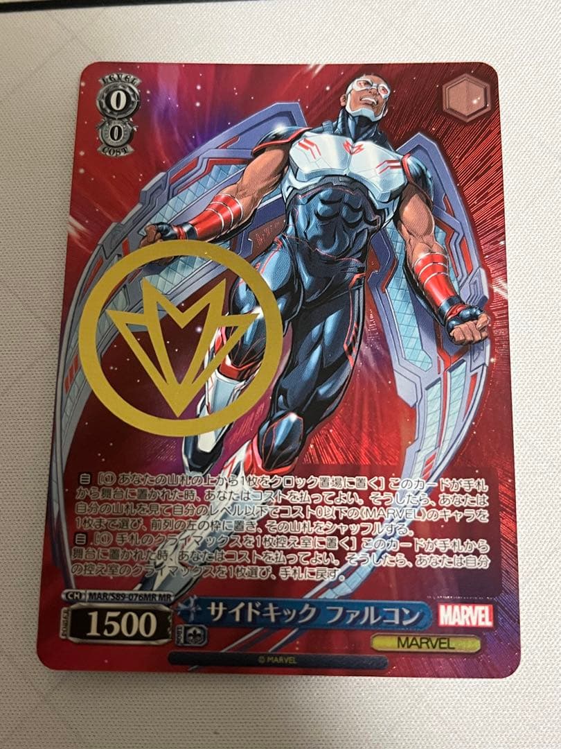 ws ヴァイスシュヴァルツ　MARVEL サイドキック　ファルコン　MR サイン
