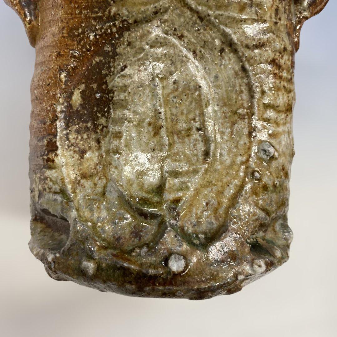 志賀楽焼　花入　共箱　宗陶窯