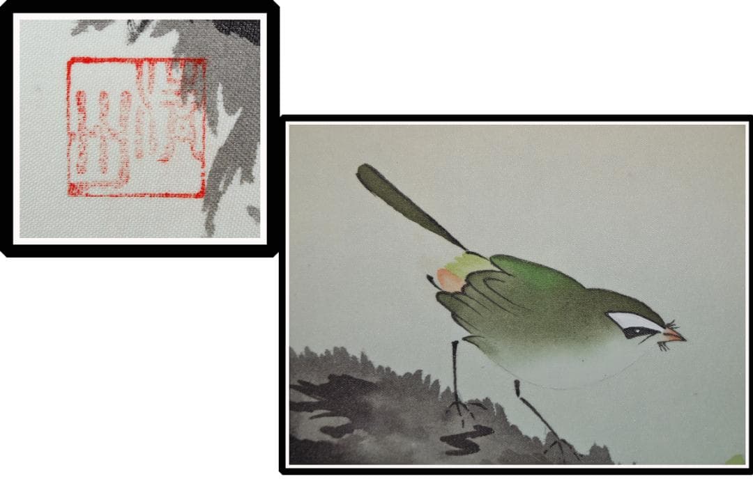 時代の掛軸　山水図肉筆保証　蔵整理不用品処理　日本美术品 X912C16-7