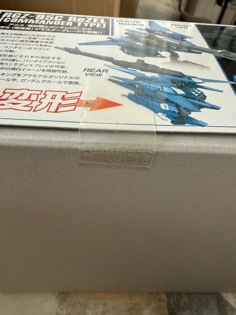 MG リゼル 隊長機