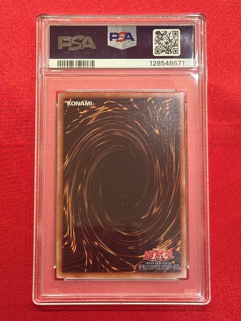 PSA10 天上院明日香 トークン シークレットレア 遊戯王